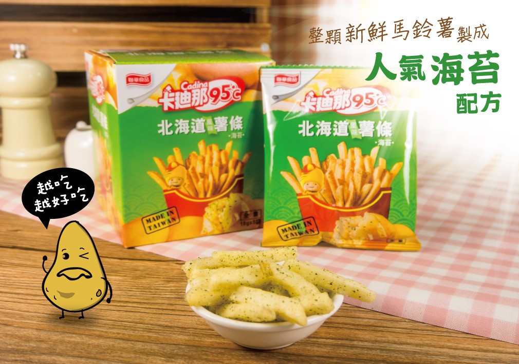 卡迪那95℃ 北海道风味薯条海苔(5包/盒)