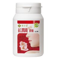《素天堂》紅潤鐵複方膠囊(60顆/瓶)