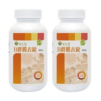 《素天堂》B群膜衣錠(60錠x2瓶/組)