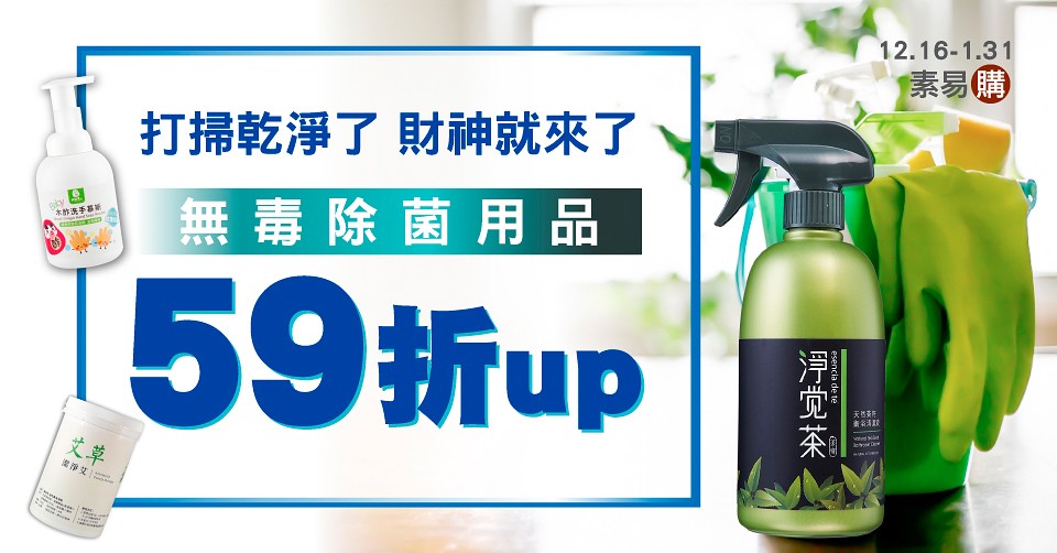 中秋節 Veganday 純素旦黃酥禮盒相關商品 素易購 首次註冊立即送購物金 Mall Suiis Com