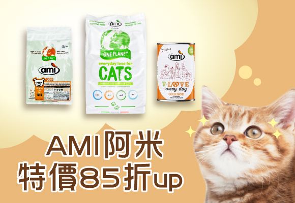 義大利進口超優素食貓狗飼料 85折up