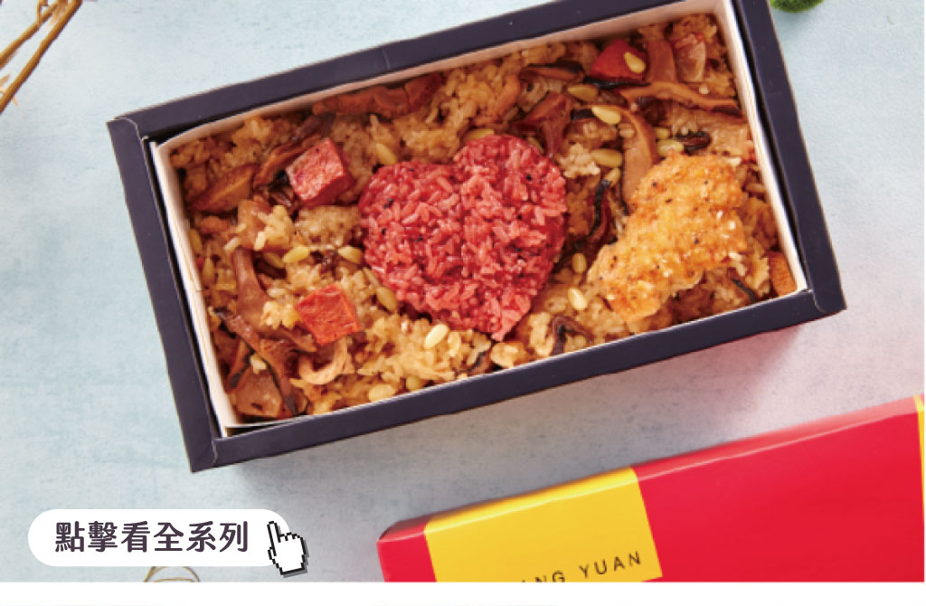 親親寶貝彌月禮盒全系列