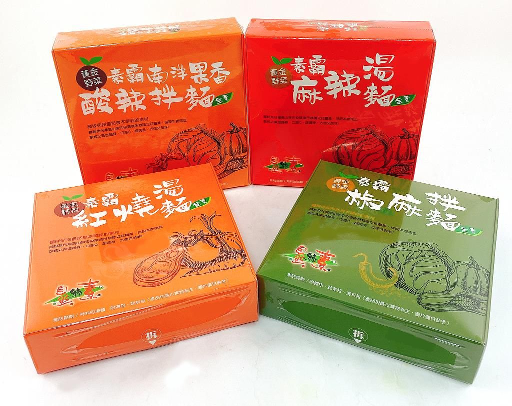 自然緣素素霸系列