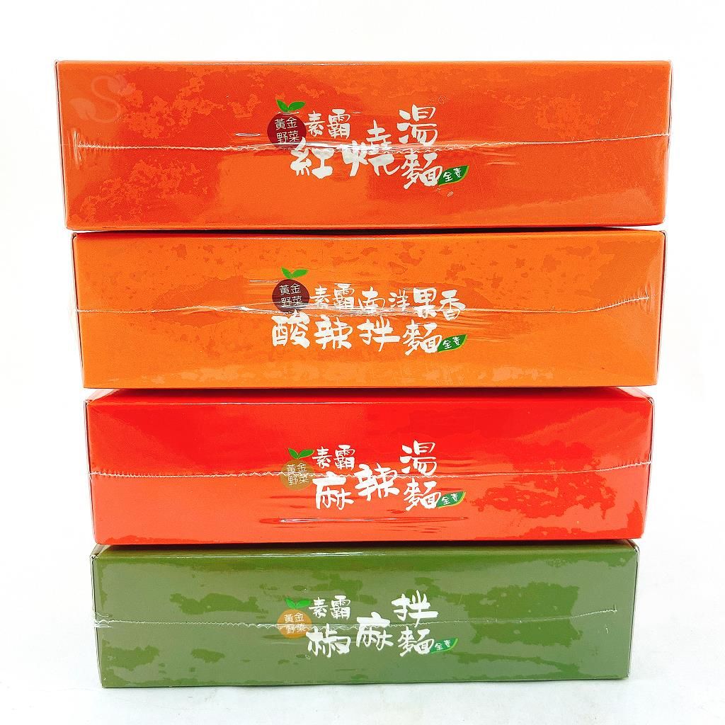 自然緣素素霸系列